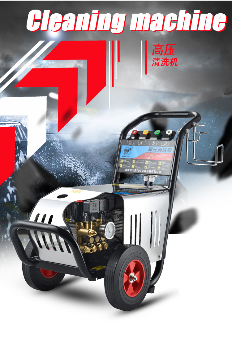 冠宙大乘18m型商用全铜超高压洗车清洗机洗车店专用大功率刷车泵