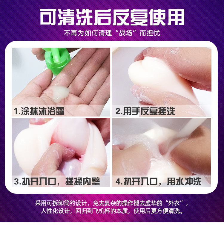 成人用品厂家直销男性自慰器飞机杯阴臀倒模硅胶实体娃娃男自慰品