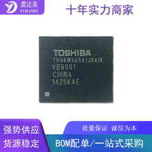 东芝emmc  4GB 老版本760/1000包装THGBM5G5A1JBAIR