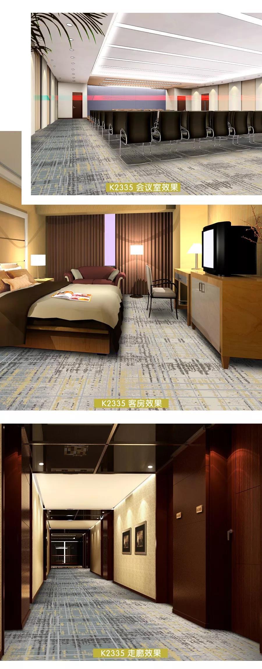 海马地毯 高清尼龙印花1200g现货 酒店多功能厅宾馆客房地毯