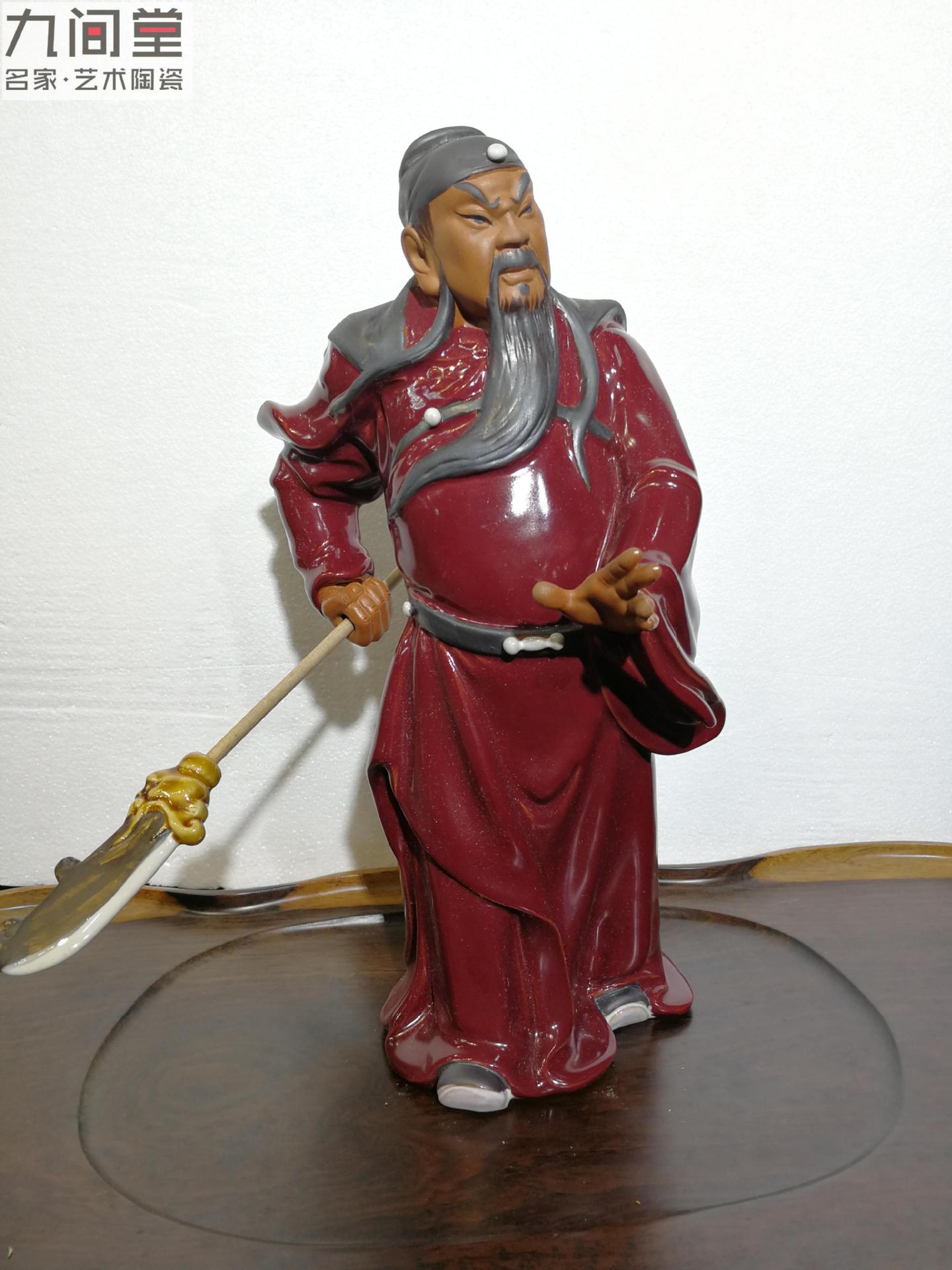 老款关公武财神石湾陶瓷公仔佛堂公司供奉装饰镇宅摆件招财
