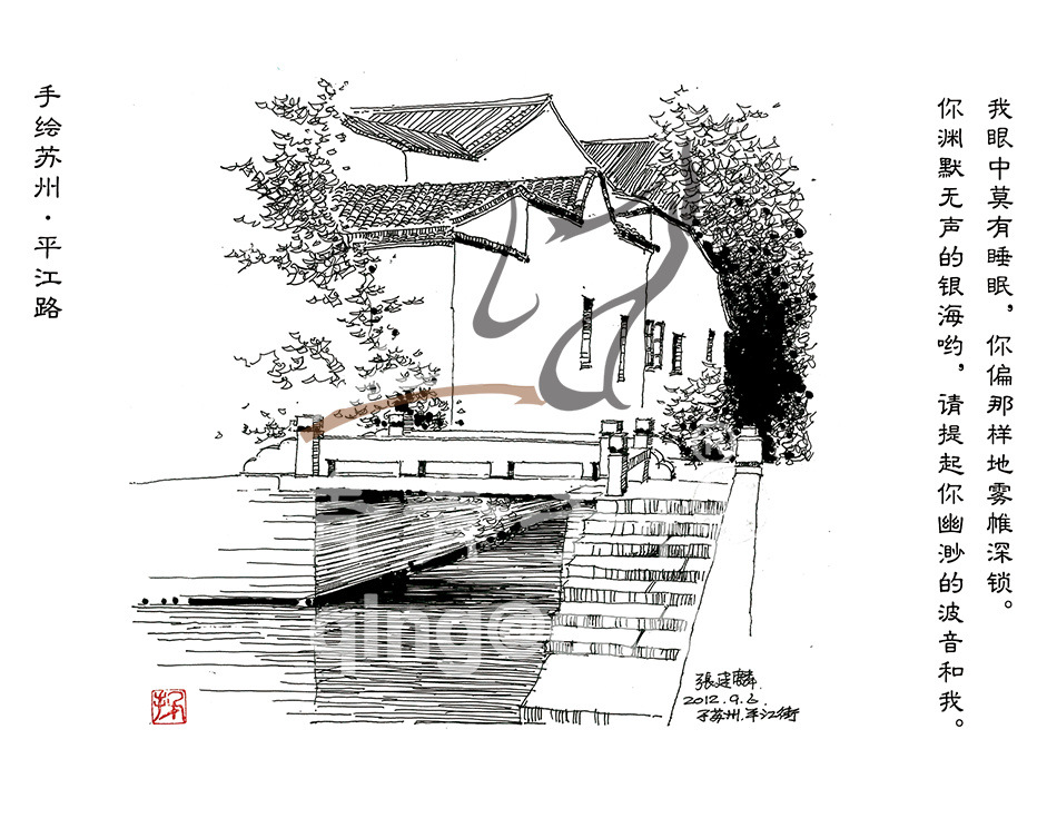 苏州手绘摄影明信片水彩书签旅游纪念品出差城市风景青青子衿文创