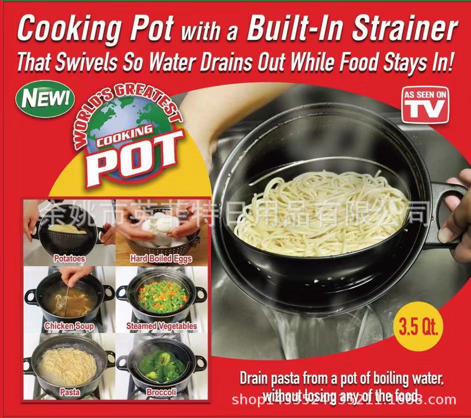 worlds greatest pot 多功能面条锅 旋转滤水锅 蒸煮煲炸不粘锅
