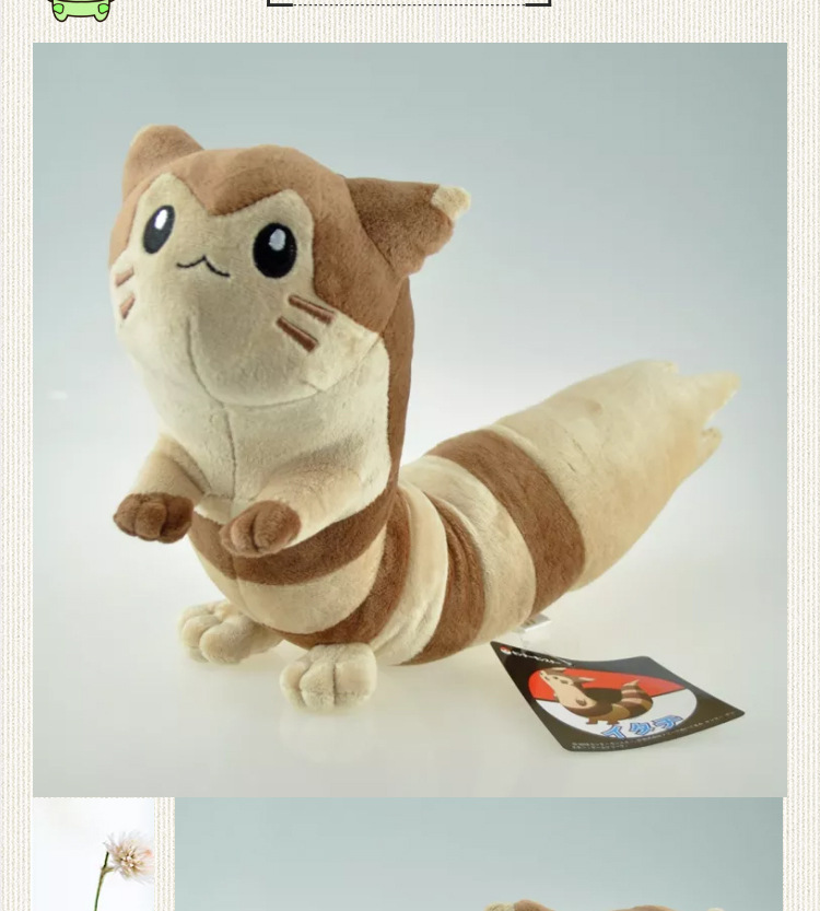 47cm 大号 棕色 长尾立鼠 大尾立 尾立 有骨架 可弯曲 毛绒公仔