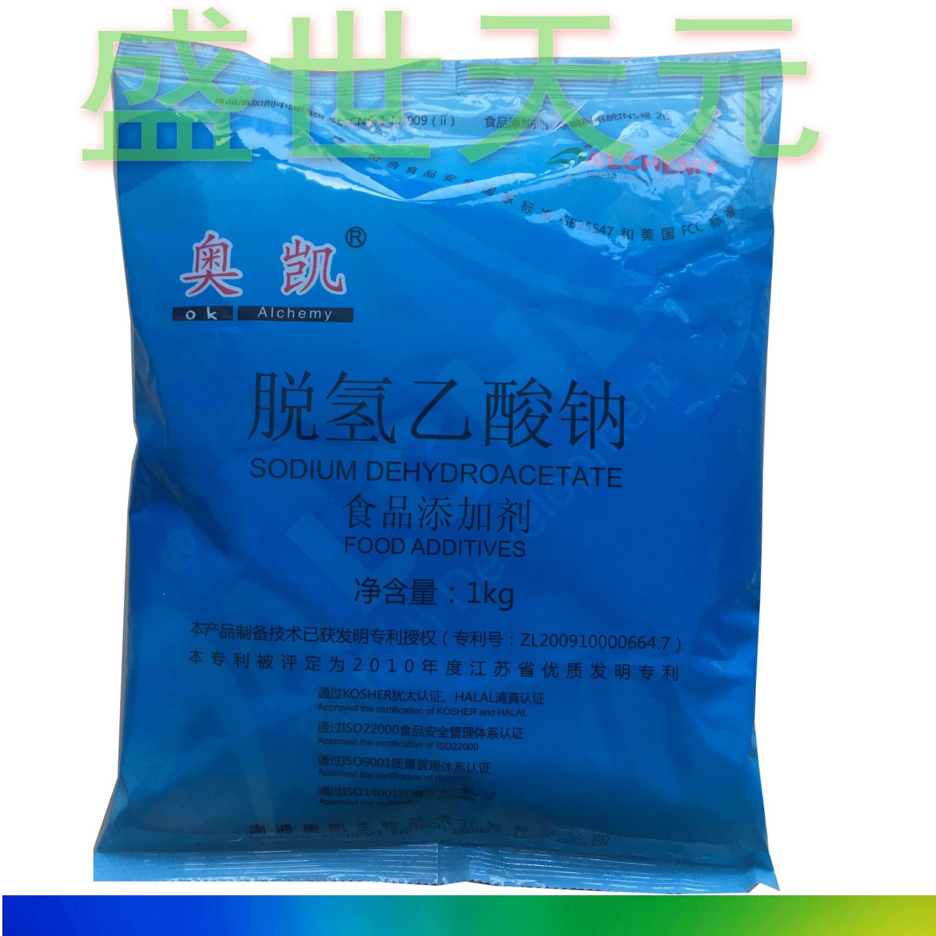 脱氢乙酸钠(脱氢醋酸钠)食品级奥凯 1kg/袋