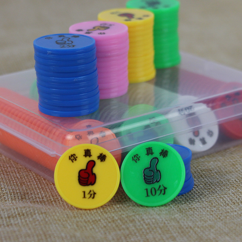 儿童积分币小学生奖励币定制积分卡学习币奖励卡兑换乐学币筹码币