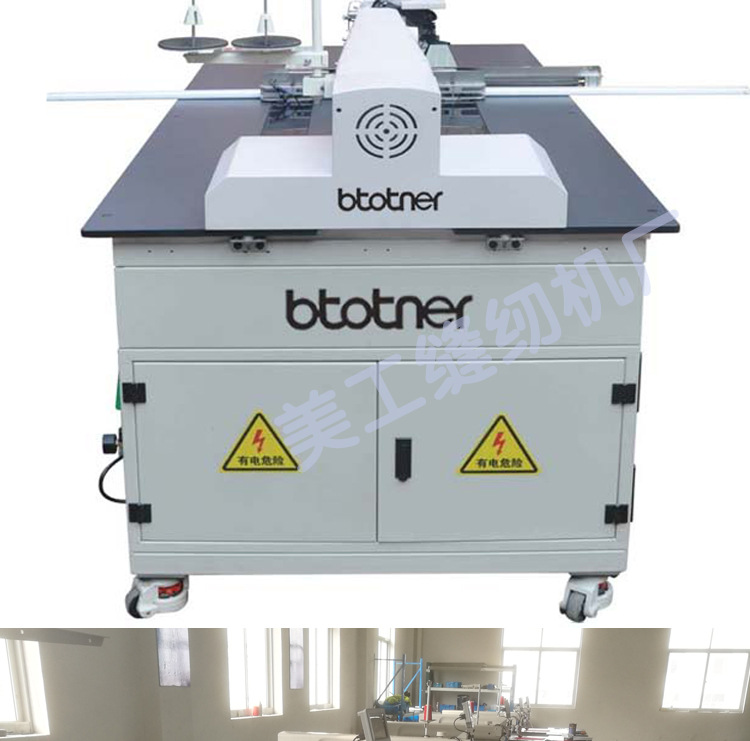 厂家直销模版机羽绒服全自动模板机电脑模版缝纫机缝纫自动化设备
