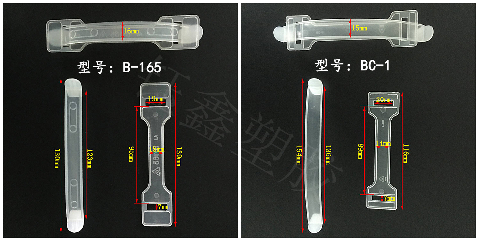 包装箱礼品盒塑胶提手纸箱通用提手扣饮料瓶手提袋塑料提手pe材质
