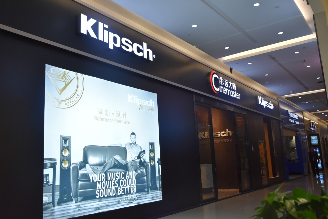 杰士音响 云南杰士音响 昆明杰士音响 5.1美国杰士 家庭影院必选