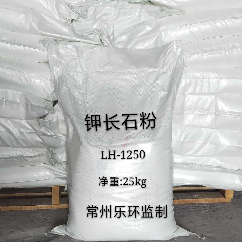 仓库现货 钾长石粉 涂料 陶瓷耐火材料 钠长石粉-阿里巴巴