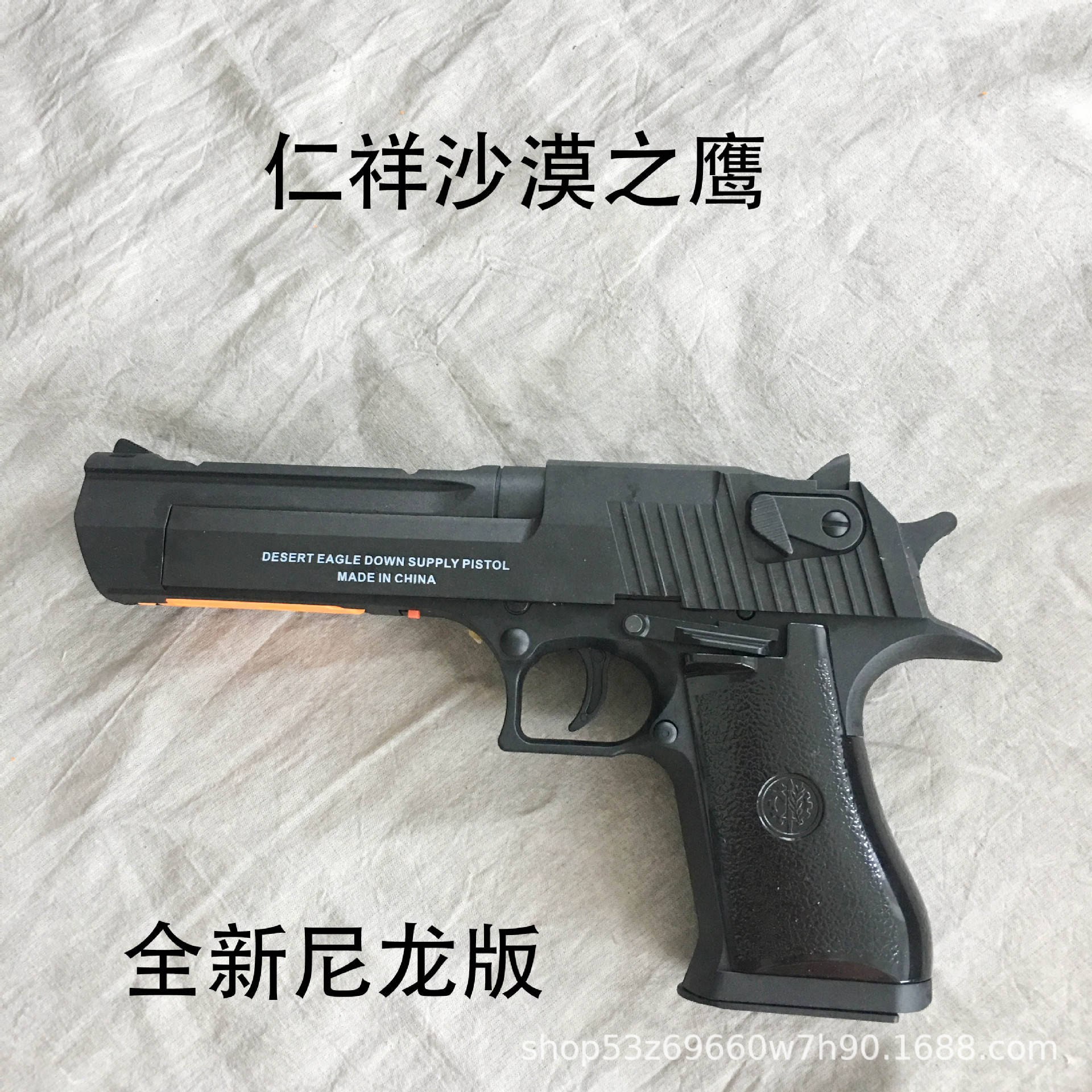 仁祥沙鹰电动连发水弹枪下供弹玩具枪尼龙真人cs模型手枪电动回膛