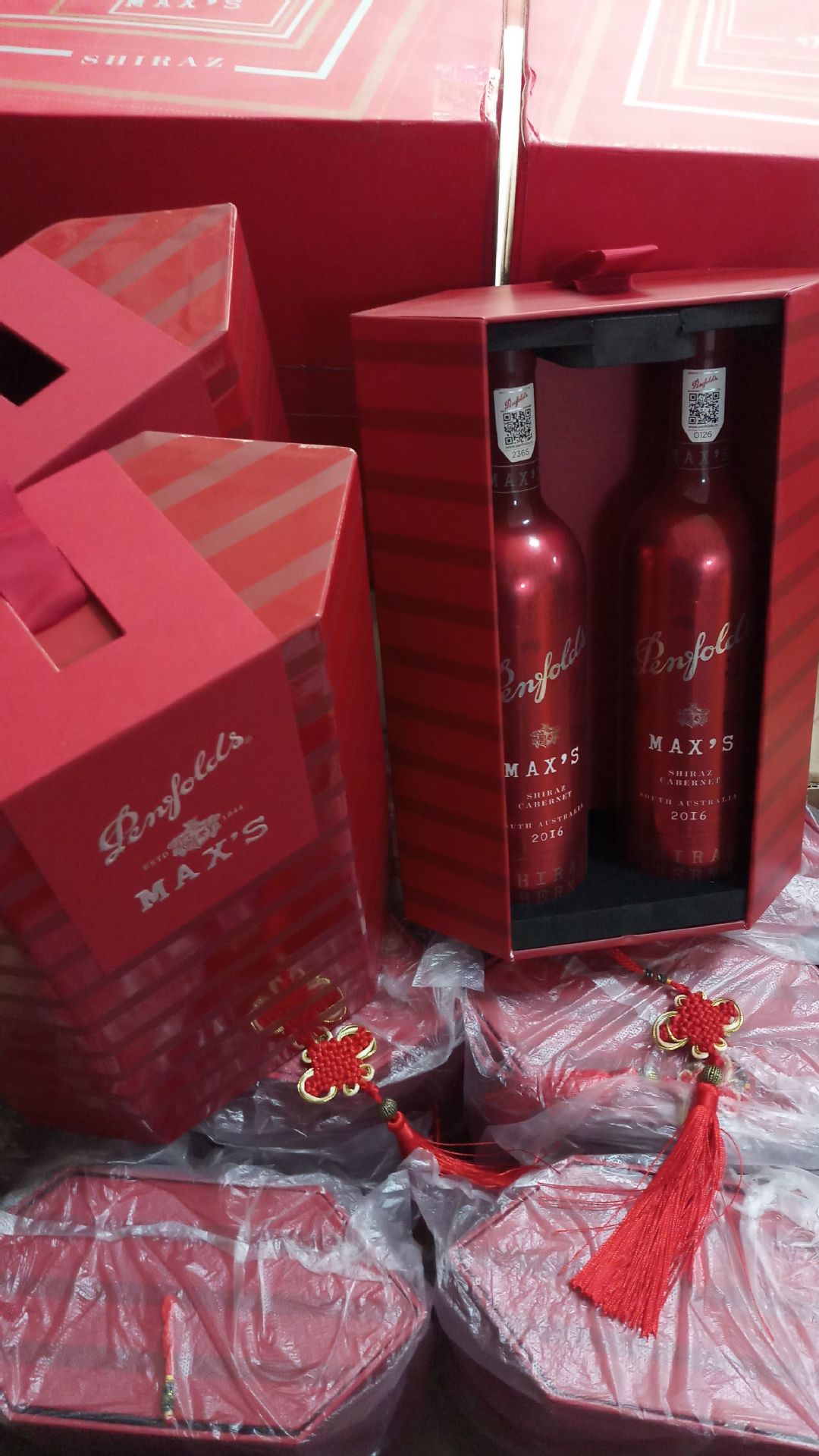 澳洲原瓶进口奔富max麦克斯炫金西拉干红葡萄酒中粮行货正品验证