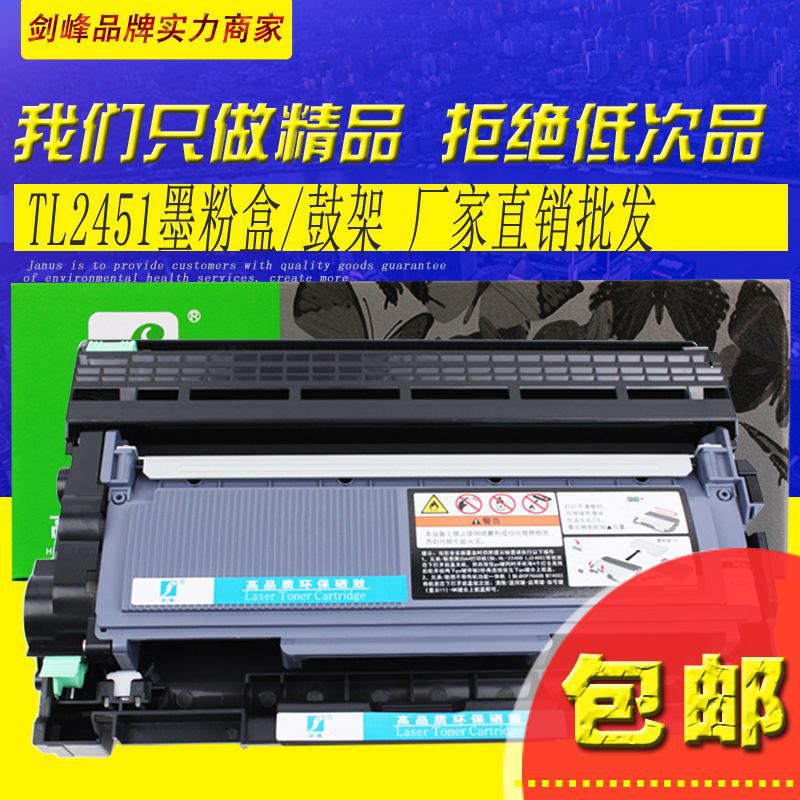 适用联想m7615dna硒鼓 m7455dhf m7655 m7676dxf m7675dxf墨粉盒