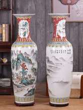 景德镇陶瓷器1米落地大花瓶摆件新中式家居别墅客厅装饰摆设