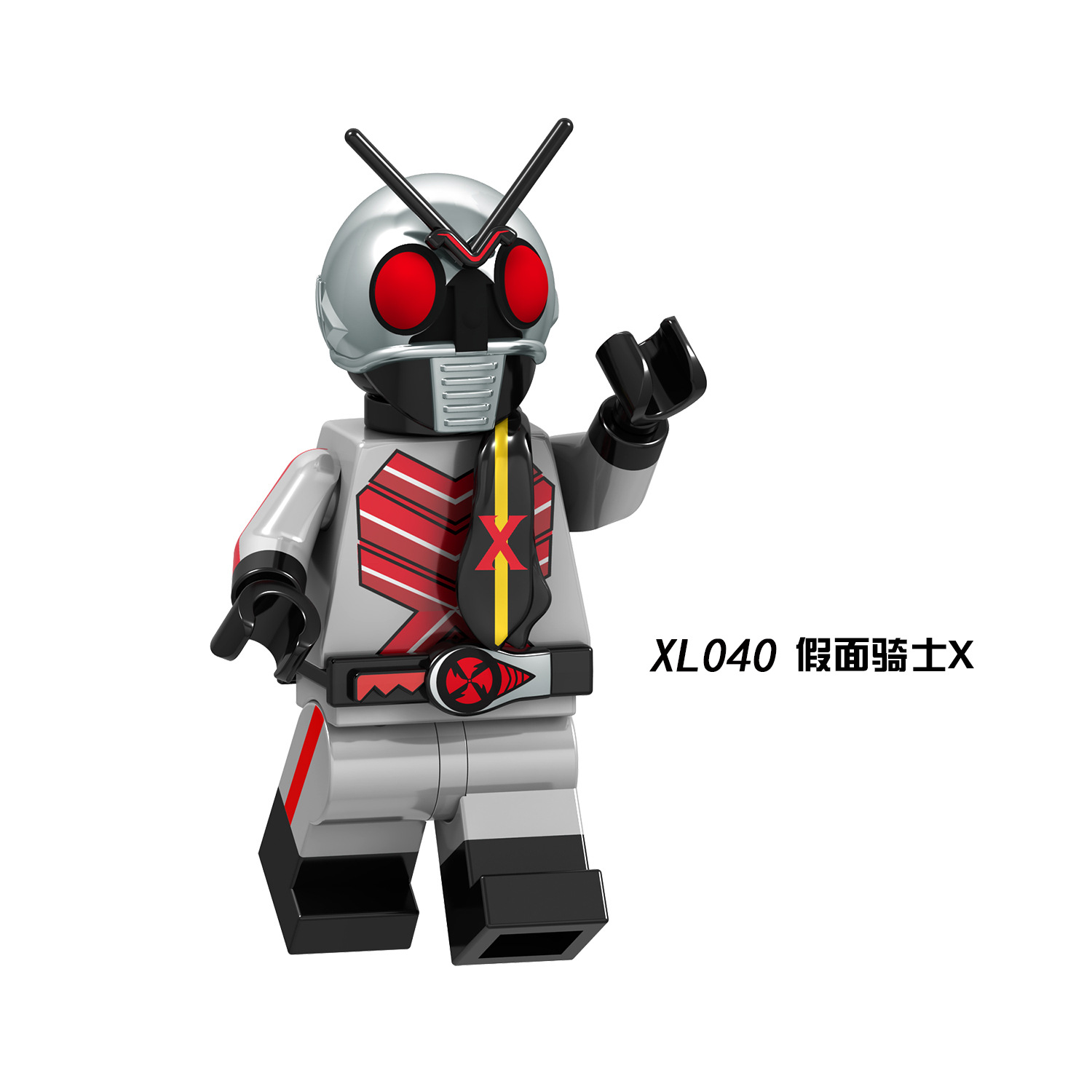 xl040儿童智力拼装早积木玩具电影系列假面骑士xopp装单包