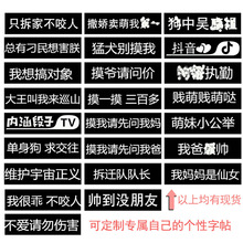 宠物用品狗狗胸背带魔术字帖K9胸背带魔术贴宠物挂件挂饰厂家直销