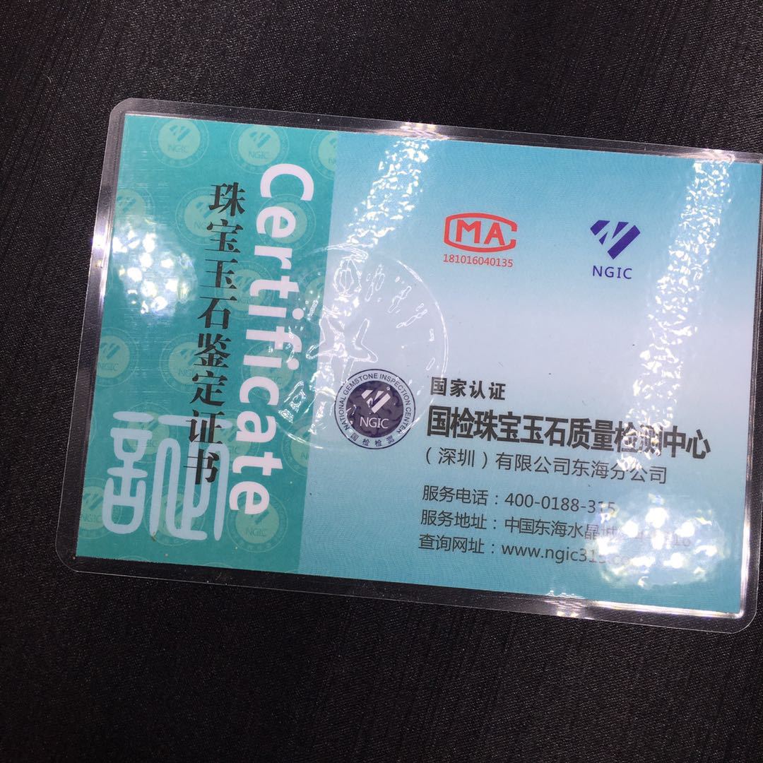 东海捷克陨石原石吊坠绿玻璃陨石随形能量原石男女款吊坠矿物晶体