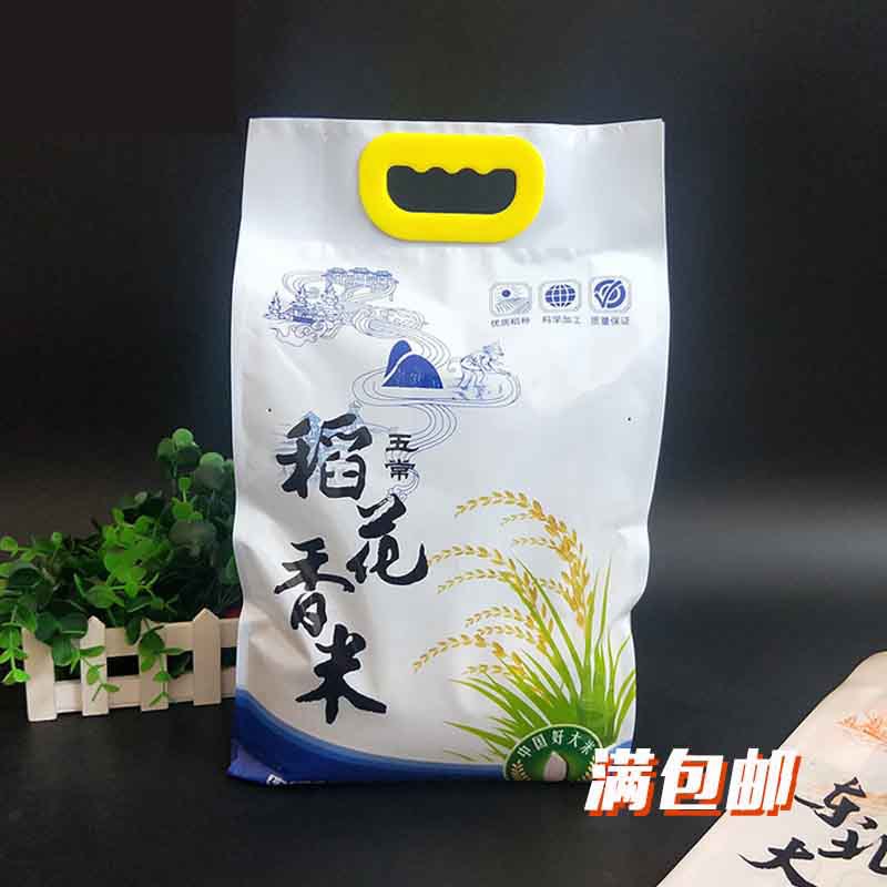 东北大米五常稻花香米塑料手提包装袋5公斤装支持定制现货可加印