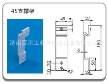 护栏型材 支撑梁架脚座输送机设备 非标柔性工业自动化