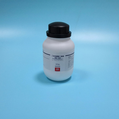 二水合磷酸二氢钠 分析纯 ar 500g 西陇科学化工