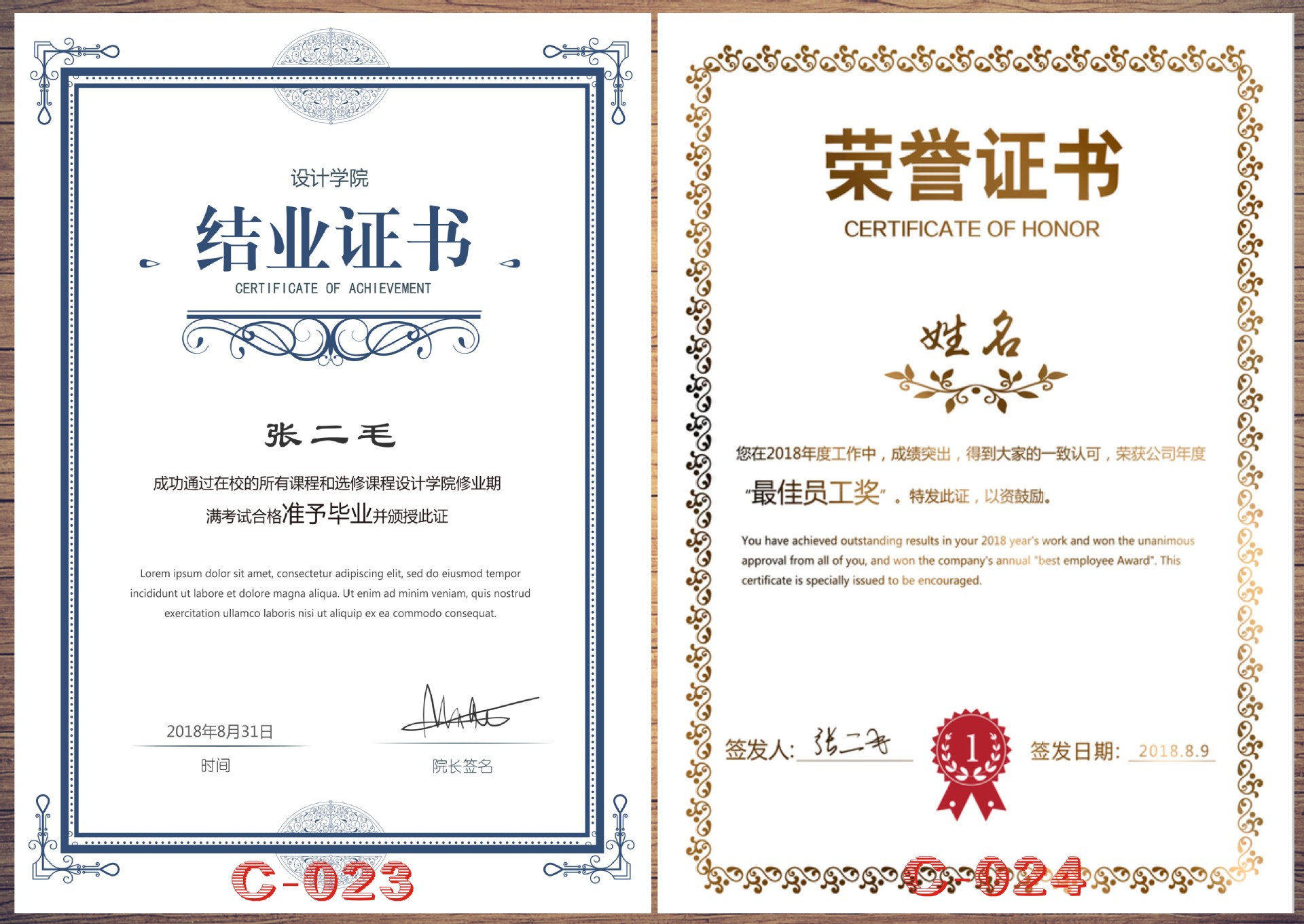 个性定制烫金 结业培训获奖荣誉证书奖状聘书授权比赛内芯页打印