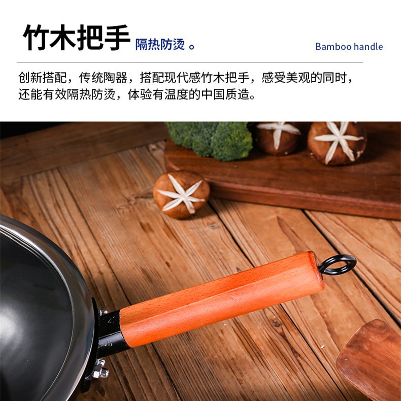 New Ceramic Wok Non-Lampblack Non-Stick High Temperature Dry Burning Non-Cracking Will Sell Travel Shopping Bank Insurance Gifts