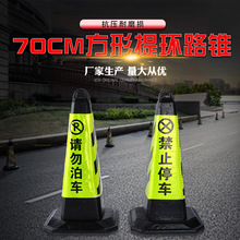 交通设施橡胶方锥反光路障雪糕筒PVC塑料警示隔离锥形筒警示路锥