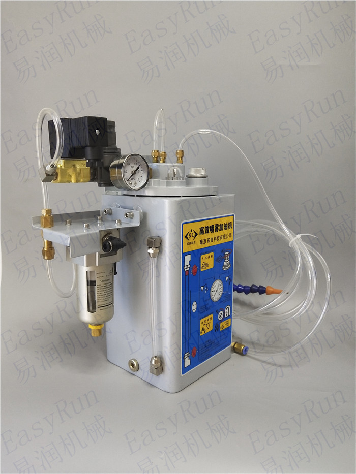 微量油气润滑装置 电动油气润滑系统油气油雾润滑站 刀具冷却喷雾
