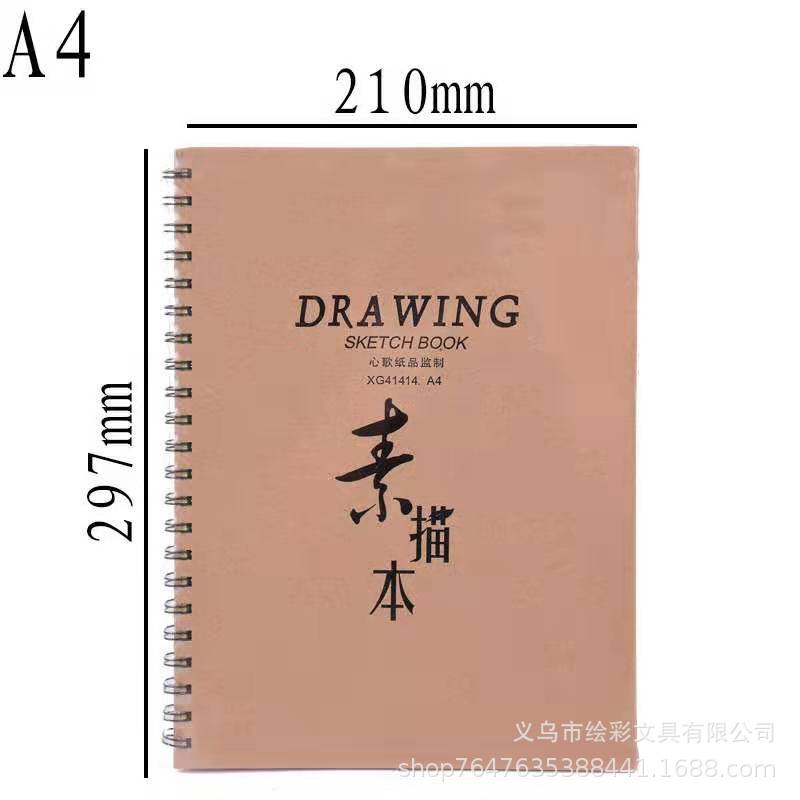 A4 Sketchbook Art Blank Sketch Paper Cowhide Hard Surface Sketch Book Wine Bar Farce Shell Inlaid like