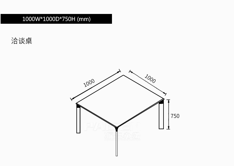 al01-4005上海会议桌长桌简约现代非标定制长方形桌子员工洽谈桌