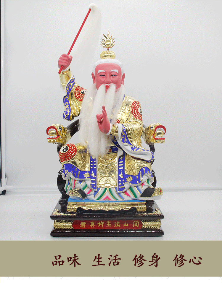 厂家直销香樟木贴金闾山法祖木雕神像家用寺庙供奉佛像摆件可定制