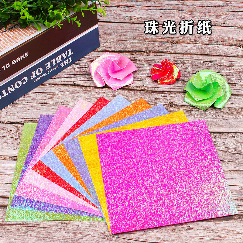 工厂直销 珠光纸闪光纸15厘米方形折纸千纸鹤折纸儿童手工diy材料