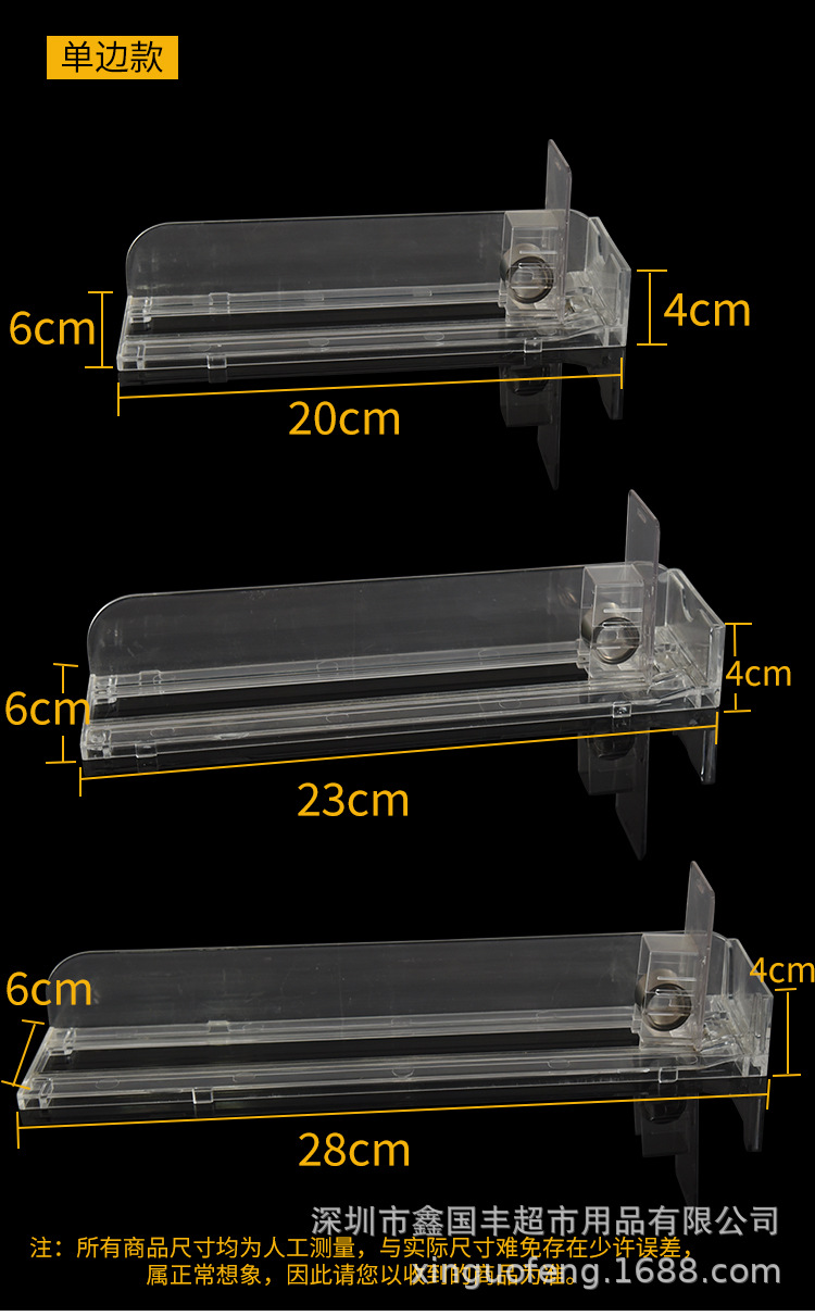 自动推烟器超市烟架推进器一体式便利店烟架子卷烟展示架香菸柜盒