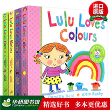 我爱露露系列4册纸板翻翻书英文原版绘本 Lulu Loves C