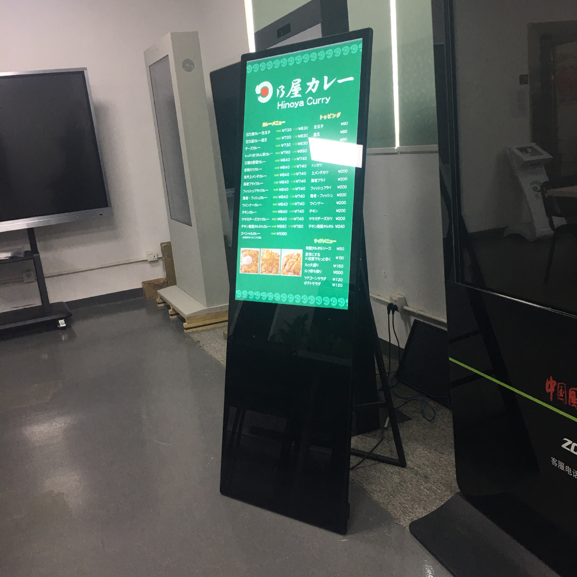 43寸立式电子水牌机 可折叠便携式液晶广告屏 商场酒店 u盘广告机