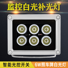 12V6WLED白光灯道路监控白光补光灯照车牌灯卡口收费摄像头夜视