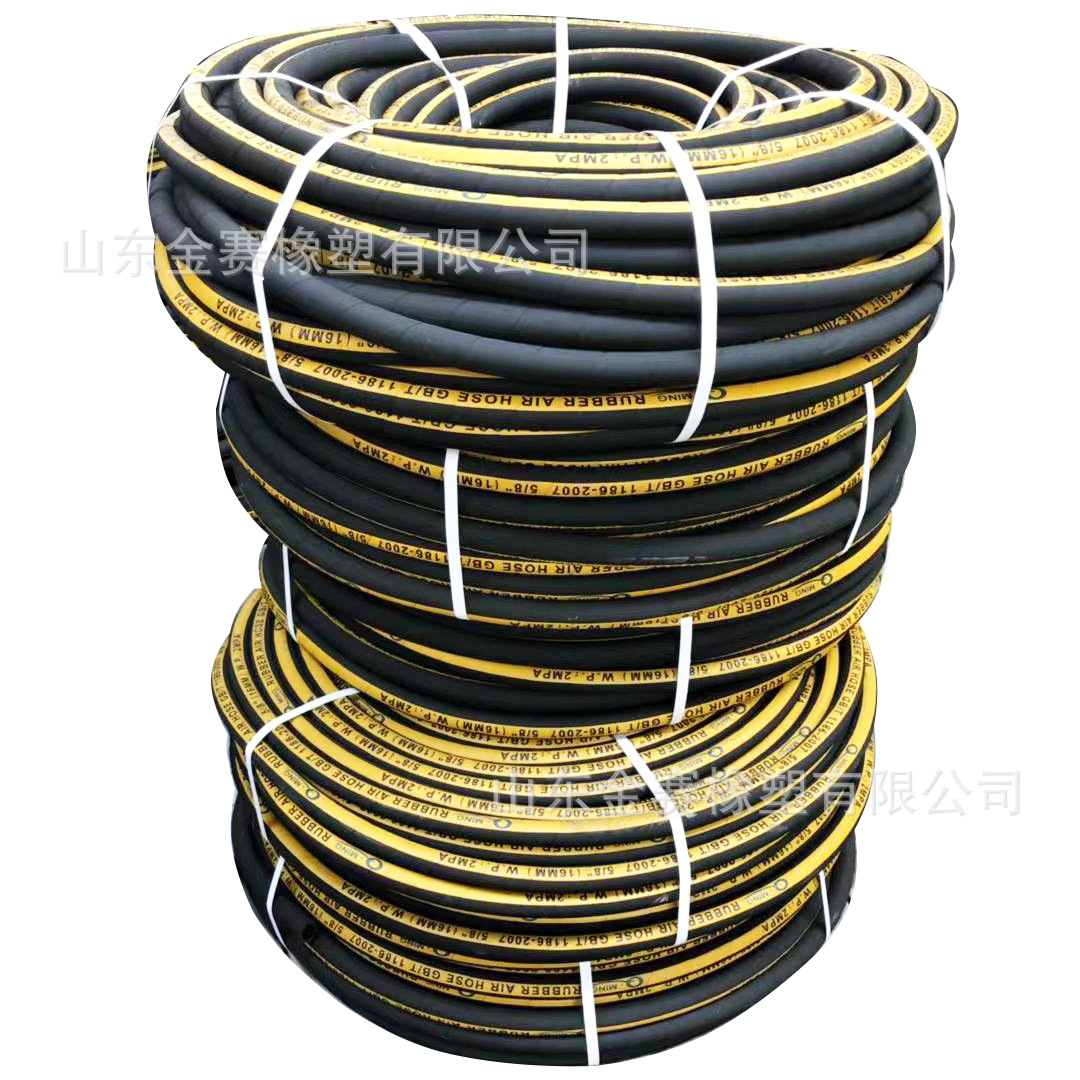 qming 红黄蓝绿高压压缩空气气管 线编织高压风镐管压缩风炮胶管