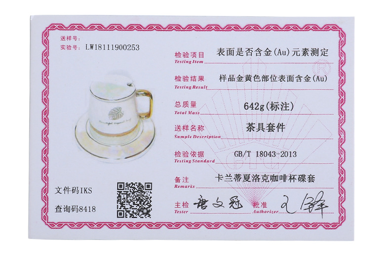 陶瓷马克杯带盖勺创意个性杯子简约情侣咖啡杯碟套装杯家用男女
