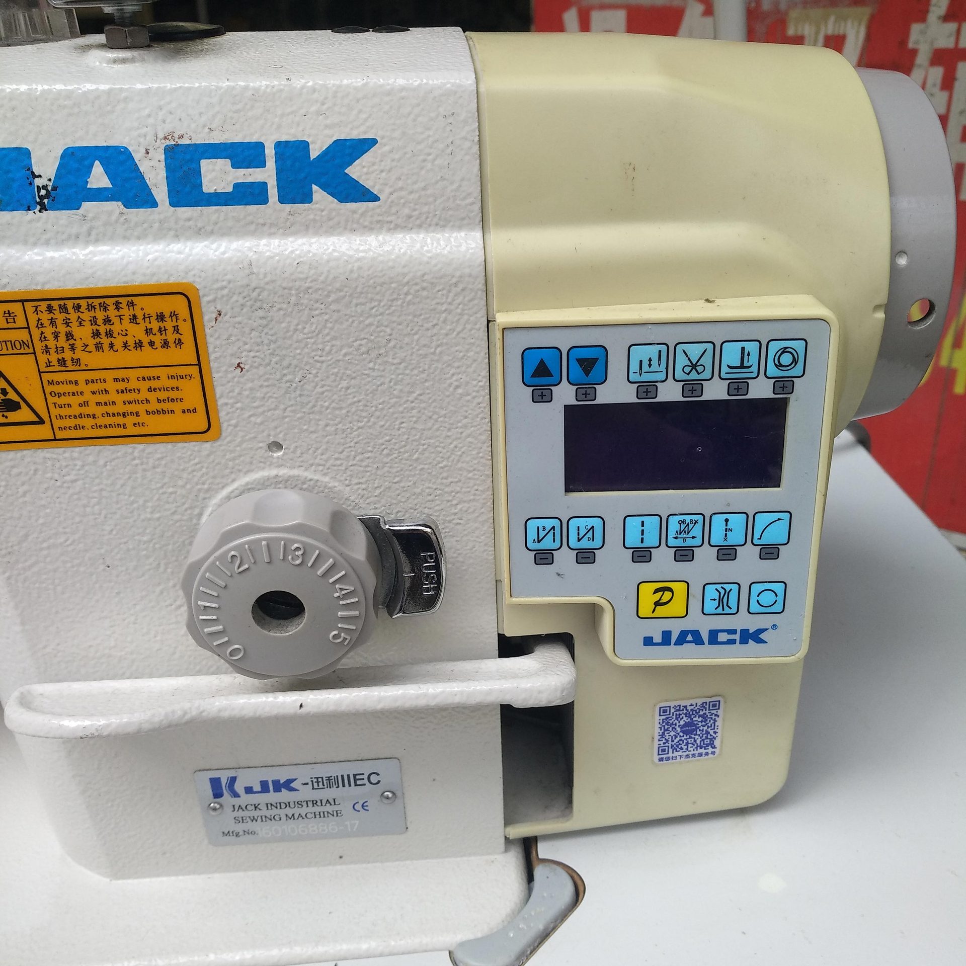 杰克二手电脑平车玩具服装平缝机工业缝纫设备直驱自动缝纫一体机