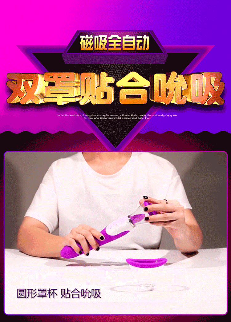 舌舔吮吸震动棒 女用自慰器 性用品 摇摆 舔阴 吸气 情趣按摩器具