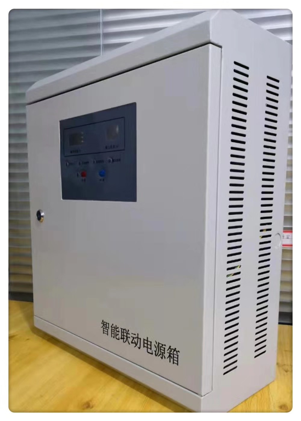 壁挂式智能消防联动电源箱 10a壁挂小电源