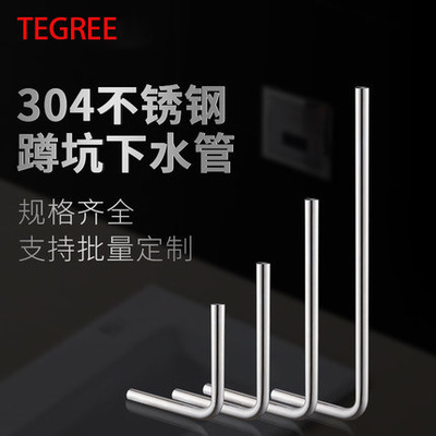 蹲便器冲水管不锈钢脚踏大便延时冲水管7字l型排水管蹲坑冲洗管