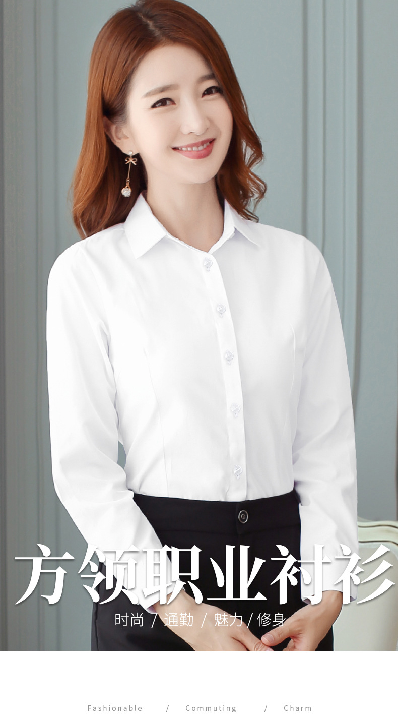 新款方领白衬衫女长袖工装职业正装工作服韩版衬衣打底衫
