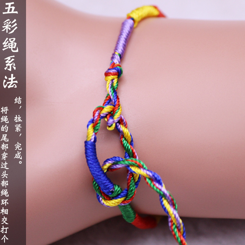 Bracelet Braid Rope Ethnic Style Handmade Winding Bracelet Friendship Colorful Rope Bracelet Wholesale Dragon Boat Festival Woven Hand Strap