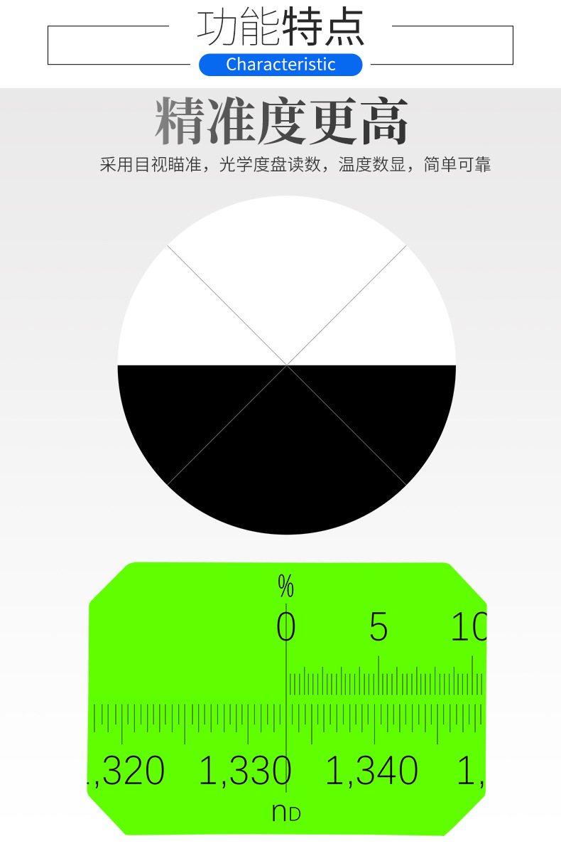 力辰科技阿贝折射仪实验室糖浓度测定仪2waj单目折射率阿贝折光仪