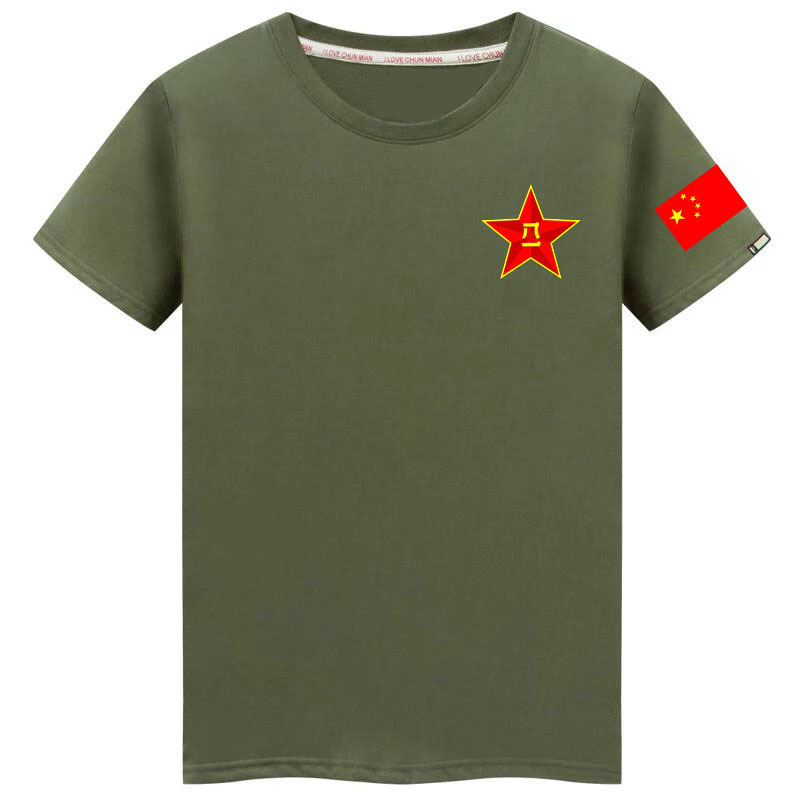 男士短袖加大码t恤中国国旗军迷战友聚会队服上衣百分百纯棉