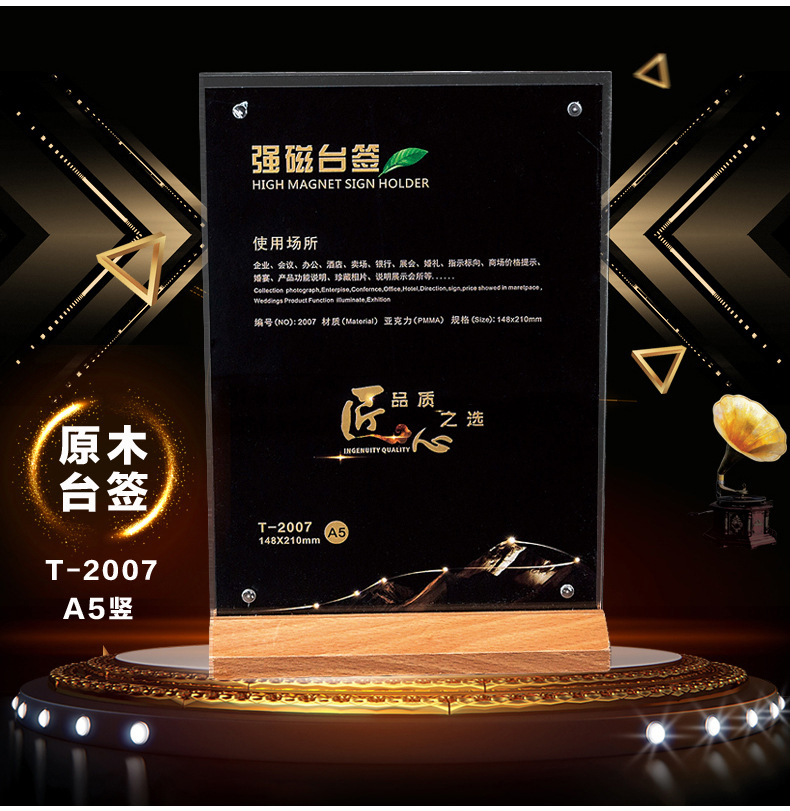 木质台卡亚克力强磁台签桌牌实木餐牌酒水牌原木桌签立牌台牌批发