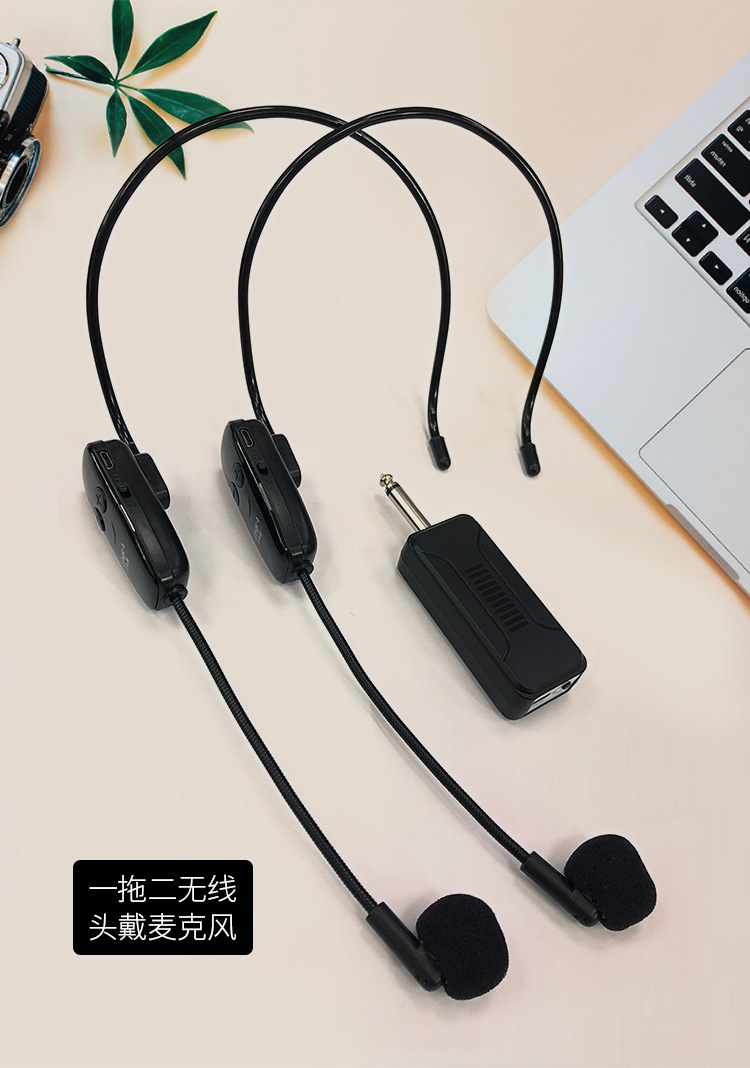 头戴式无线麦克风u段 一拖二抗干扰无线扩音器耳麦户外直播话筒
