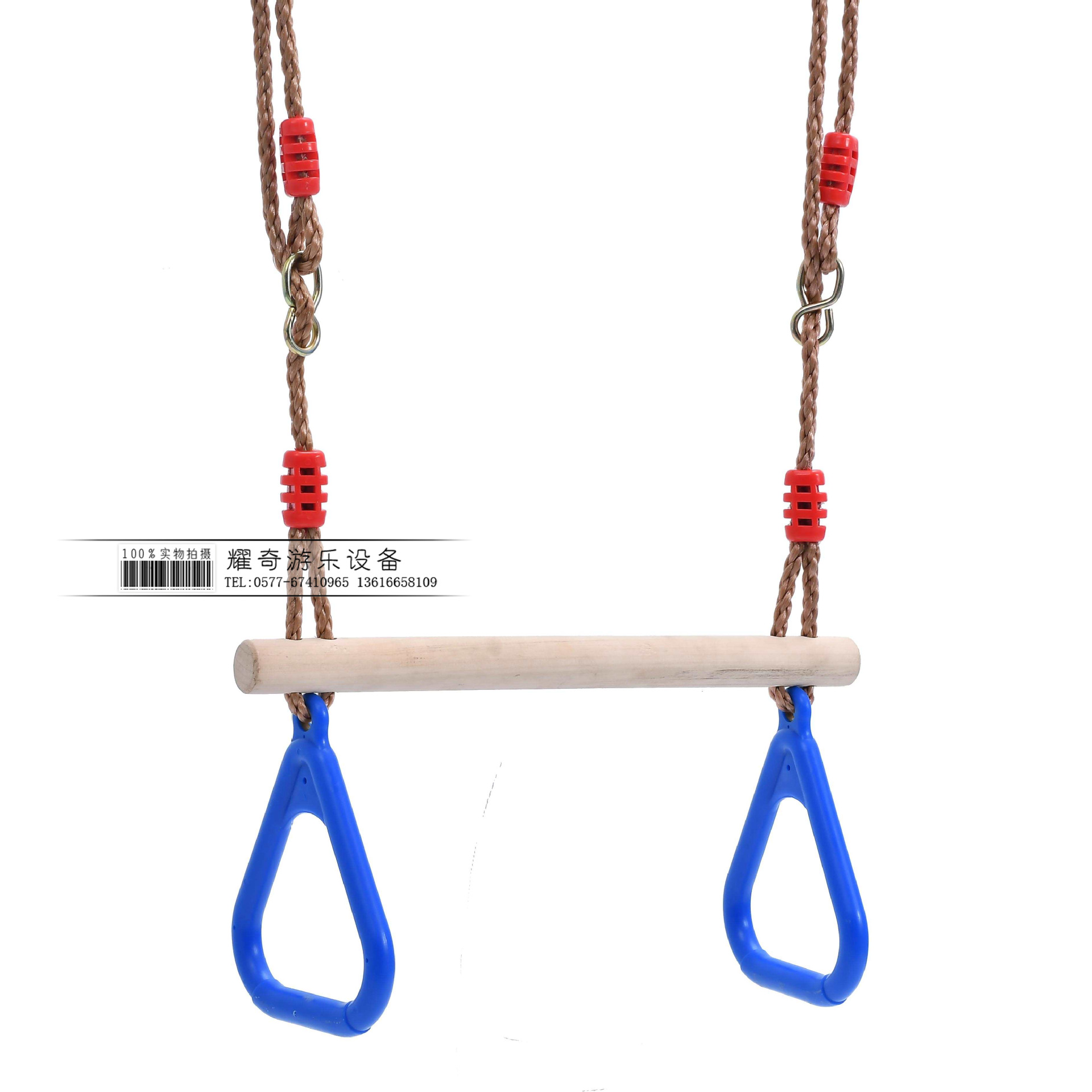 儿童吊环秋千.悬挂秋千感统训练器材幼儿园户外健身拓展.木棒吊环