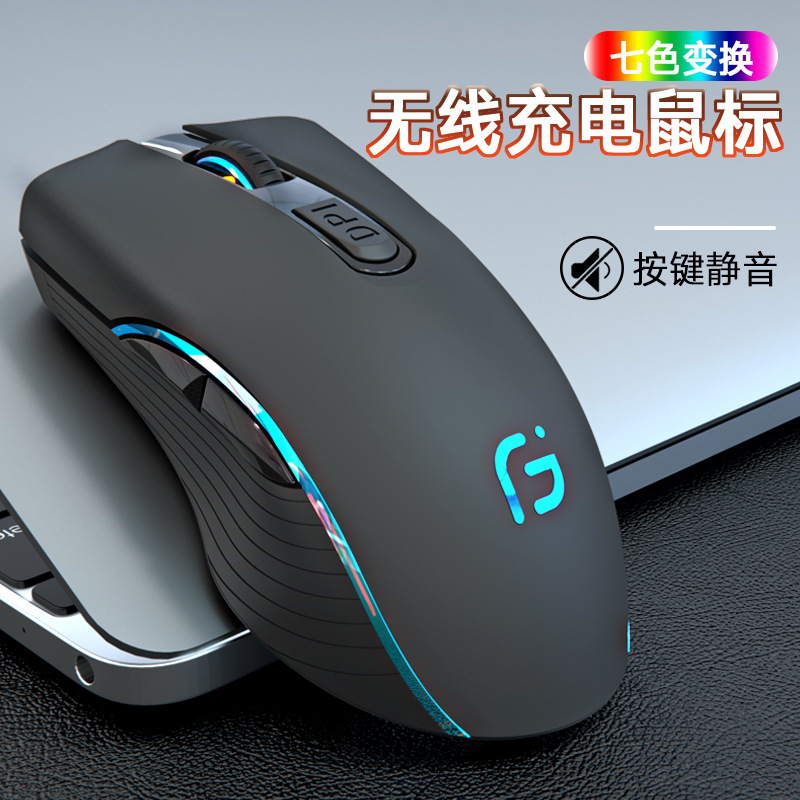 Ogorus Cross-Border Wireless Bluetooth Mouse Charging Dual-Mode Laptop Desktop Computer Mute Game Office